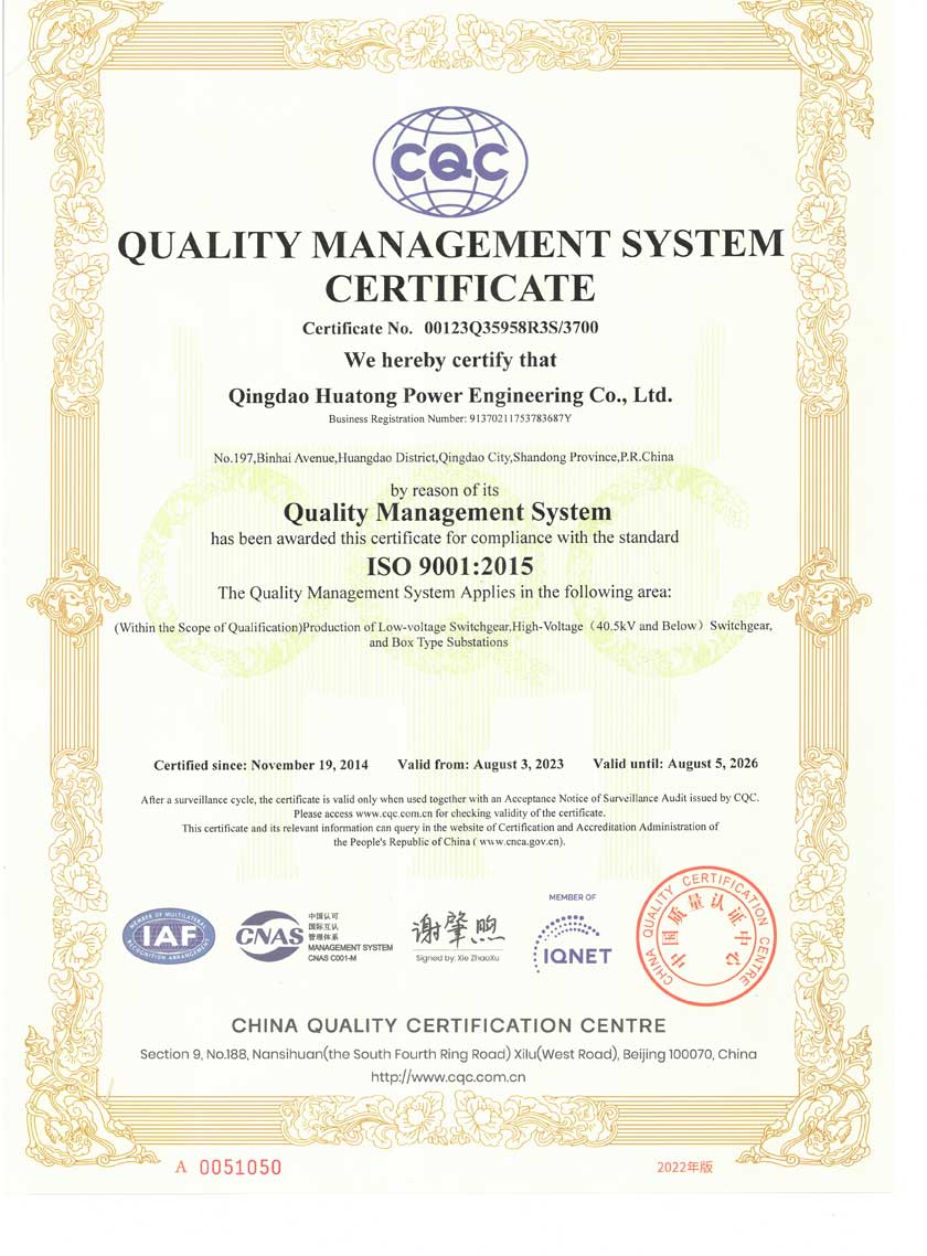 ISO9001: 2008 quality system certification